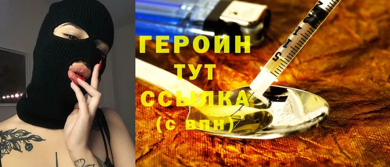 мега маркетплейс  Старая Русса  Героин Heroin 