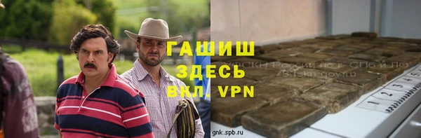 спиды Верхний Тагил